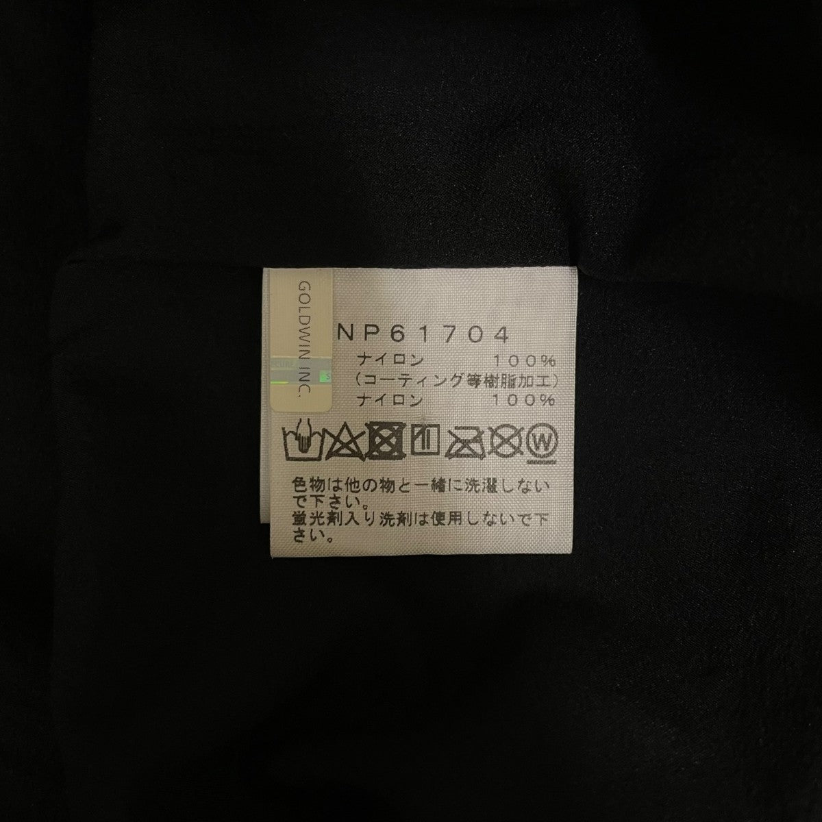 Exploration JKT GORE-TEX エクスプロレーションジャケットナイロン マウンテンパーカー 防水シェルジャケットNP61704