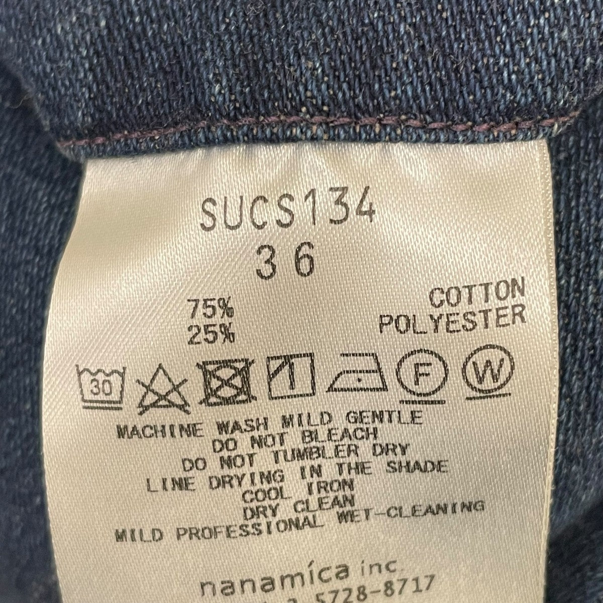 nanamica Denim Wide PantsデニムパンツSUCS134 古着・中古-7枚目のアイテム画像