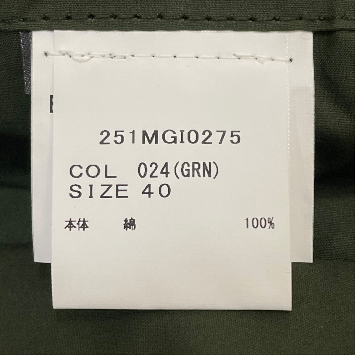 Barbour Westmorlandノンワックス ベスト251MGI0275 古着・中古-5枚目のアイテム画像