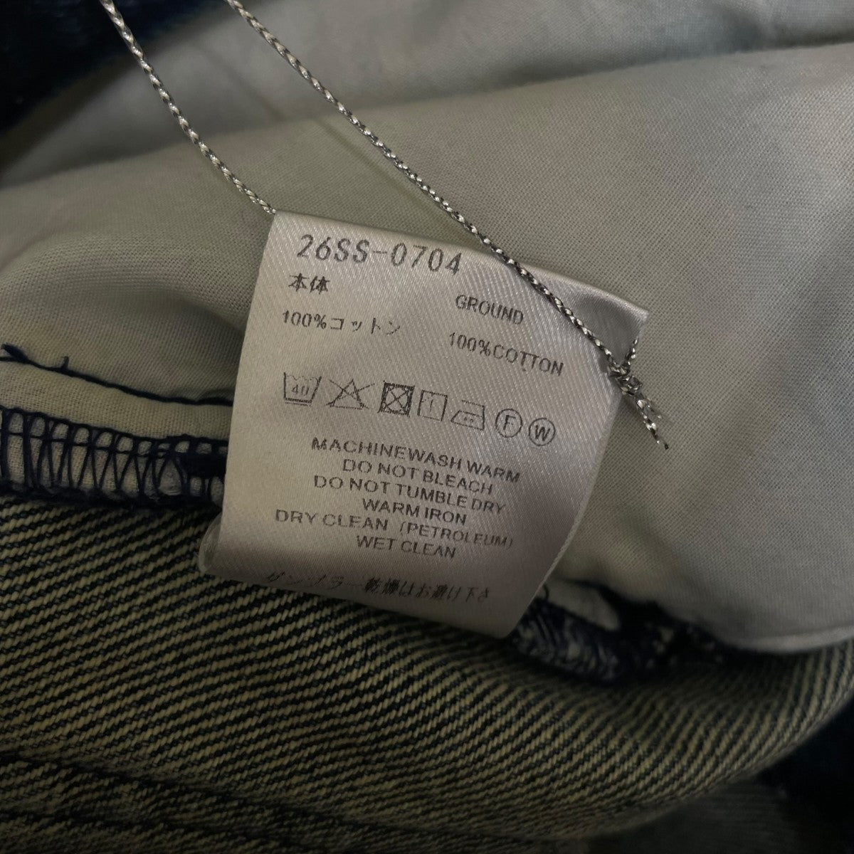 MIKAGE 26SSAngel Fin Wide Denim Pants変形 ワイドデニムパンツ バギーパンツ26SS-0704 古着・中古-7枚目のアイテム画像