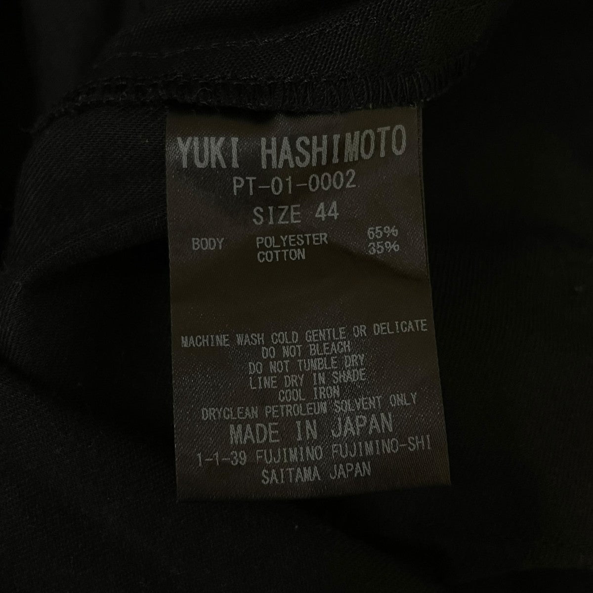 YUKI HASHIMOTO TWISTED WORK PANTSワークパンツ ストレートパンツPT-01-0002 古着・中古-6枚目のアイテム画像