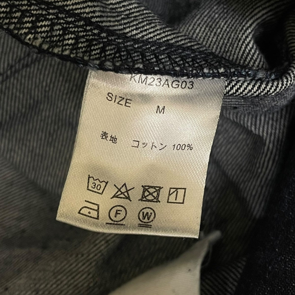 Knuth Marf フレアデニムパンツ コットンパンツ 古着・中古-6枚目のアイテム画像