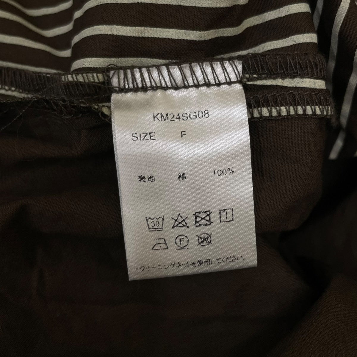 Knuth Marf 2way stripe volume shirtストライプ柄 長袖シャツ コットンシャツKM24SG08 古着・中古-5枚目のアイテム画像