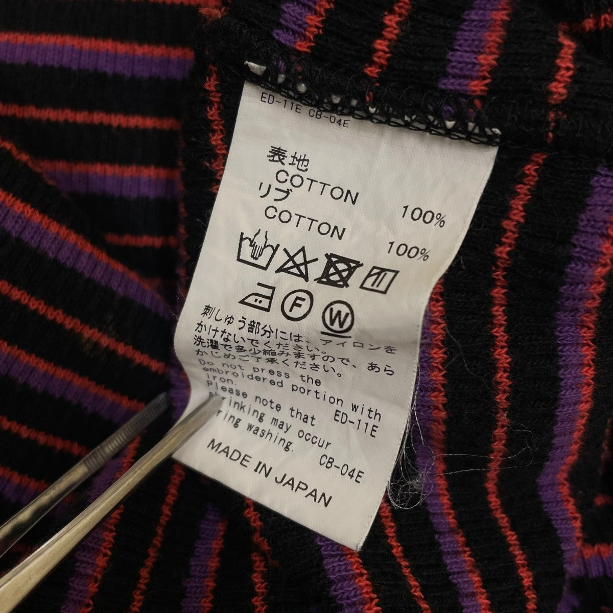 DAIRIKU couple border embroidery tee刺繍 ボーダー コットン 長袖スウェット ロングスリーブカットソー22SS C-10 古着・中古-6枚目のアイテム画像