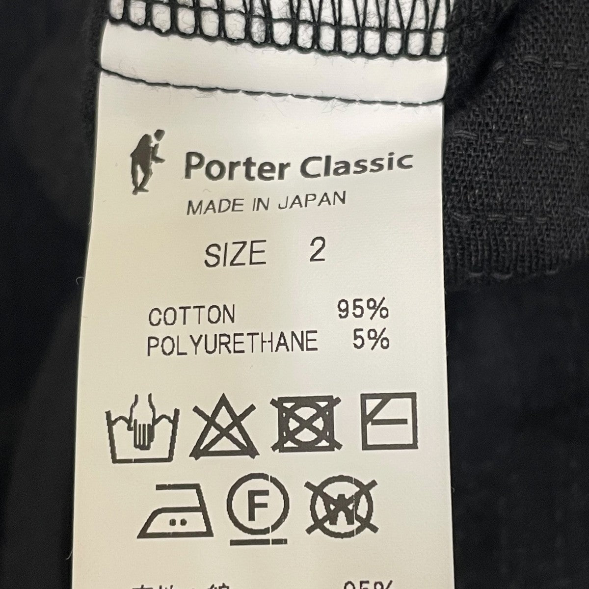 Porter Classic ノースリーブカットソー 古着・中古-5枚目のアイテム画像