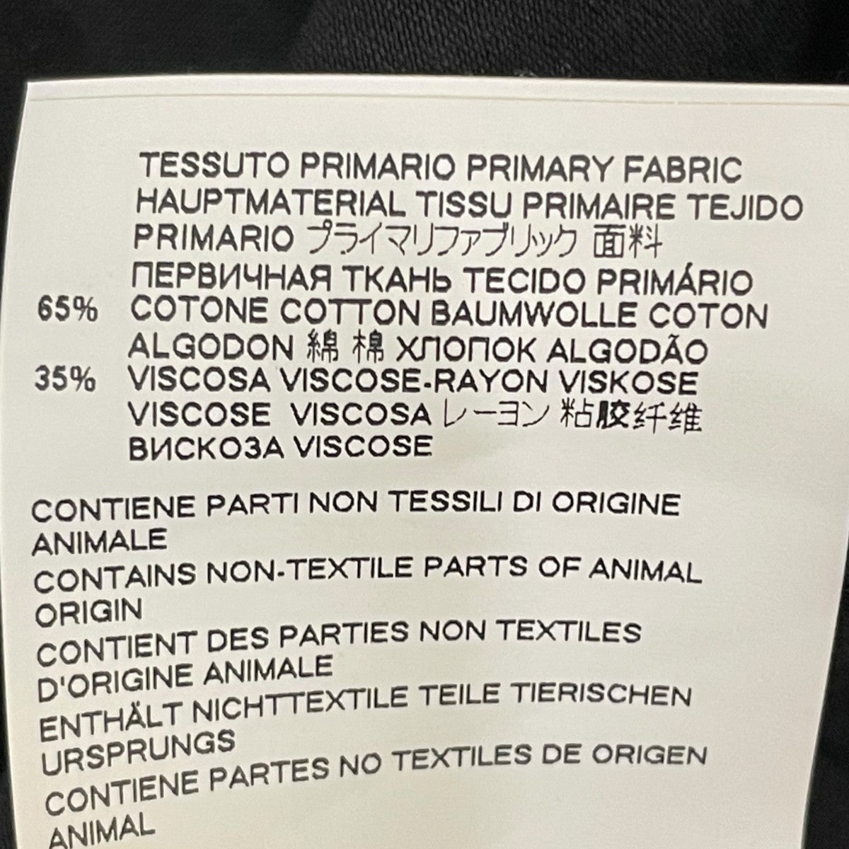 MM6 Maison Margiela 長袖シャツS32DL0267 古着・中古-6枚目のアイテム画像