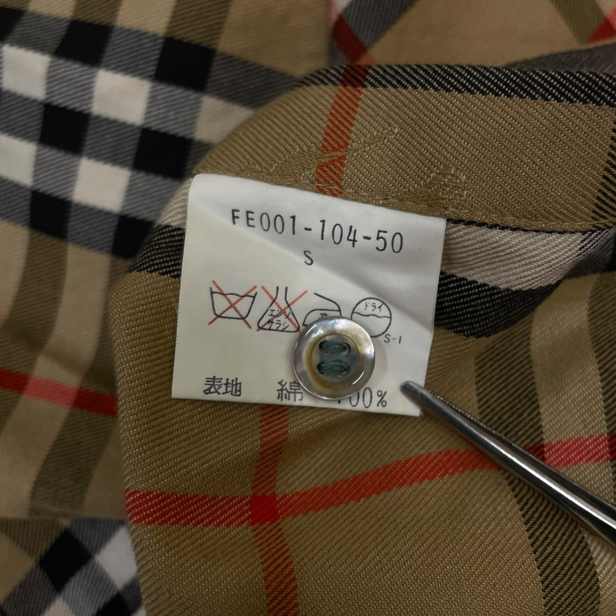 Burberry’s ノバチェック柄 シャドーホース 長袖シャツFE001-104-50 古着・中古-5枚目のアイテム画像