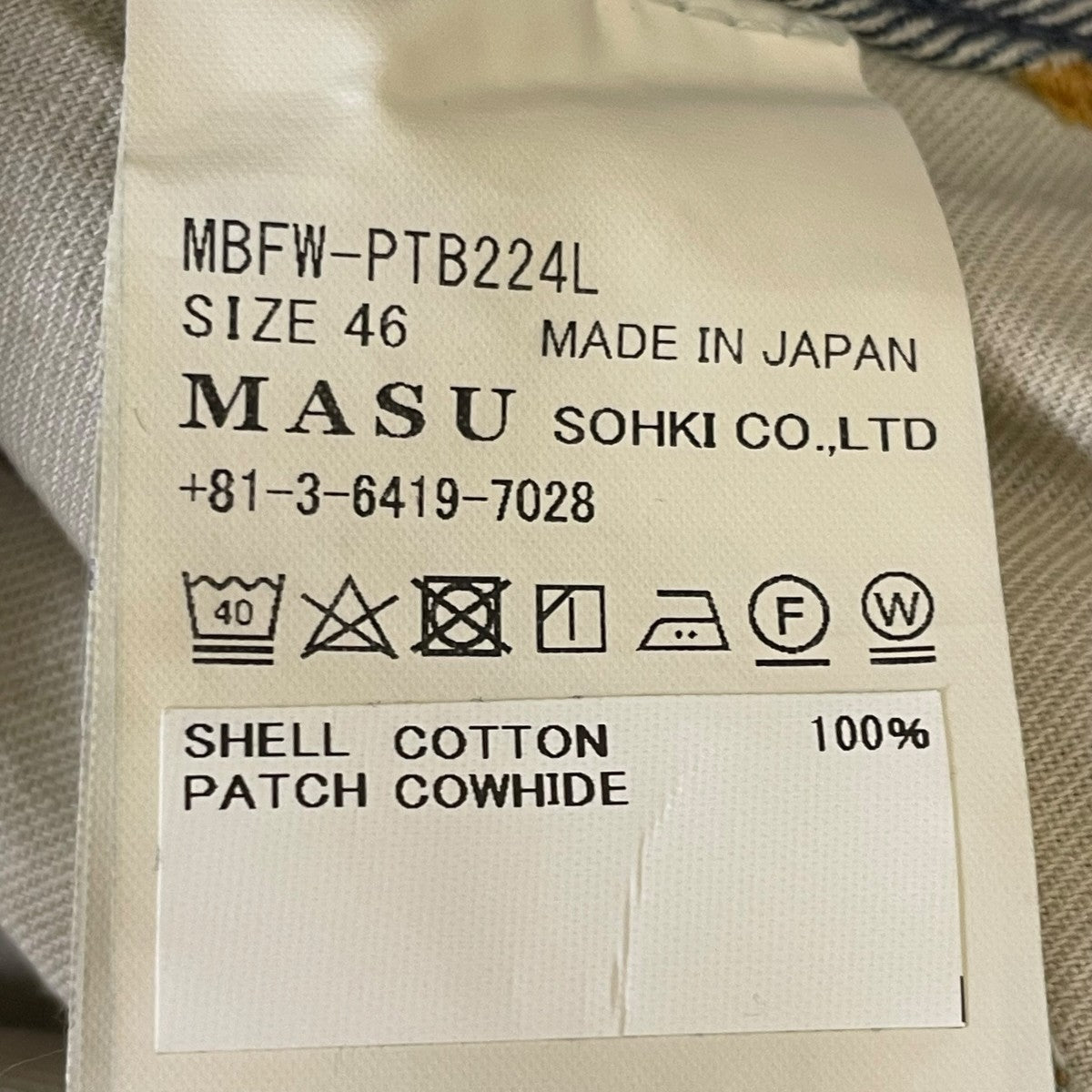 MASU FEATHER BAGGY JEANSデニムパンツMBFW-PTB224L 古着・中古-6枚目のアイテム画像