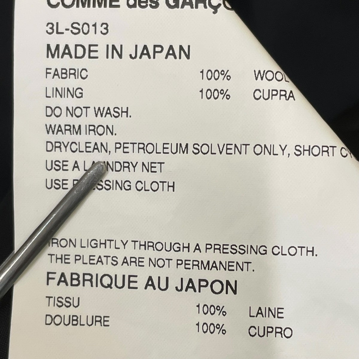 noir kei ninomiya スカート3L-S013 古着・中古-5枚目のアイテム画像