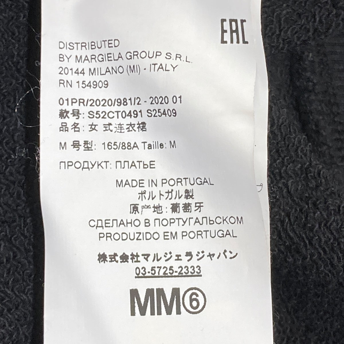 バックプリントスウェットパーカーワンピースS52CT0491