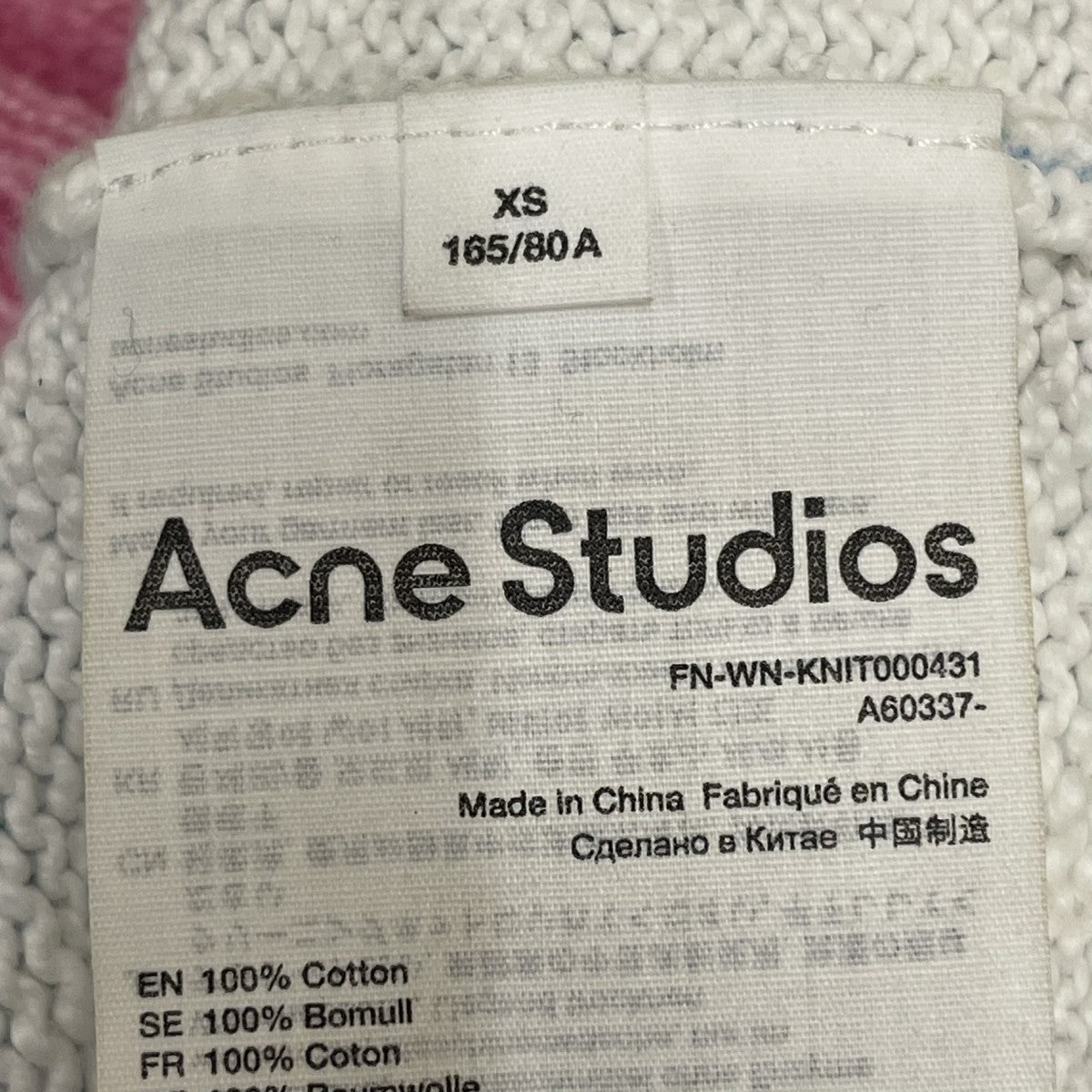 ACNE STUDIOS(アクネストゥディオズ) クルーネックニットFN-WN