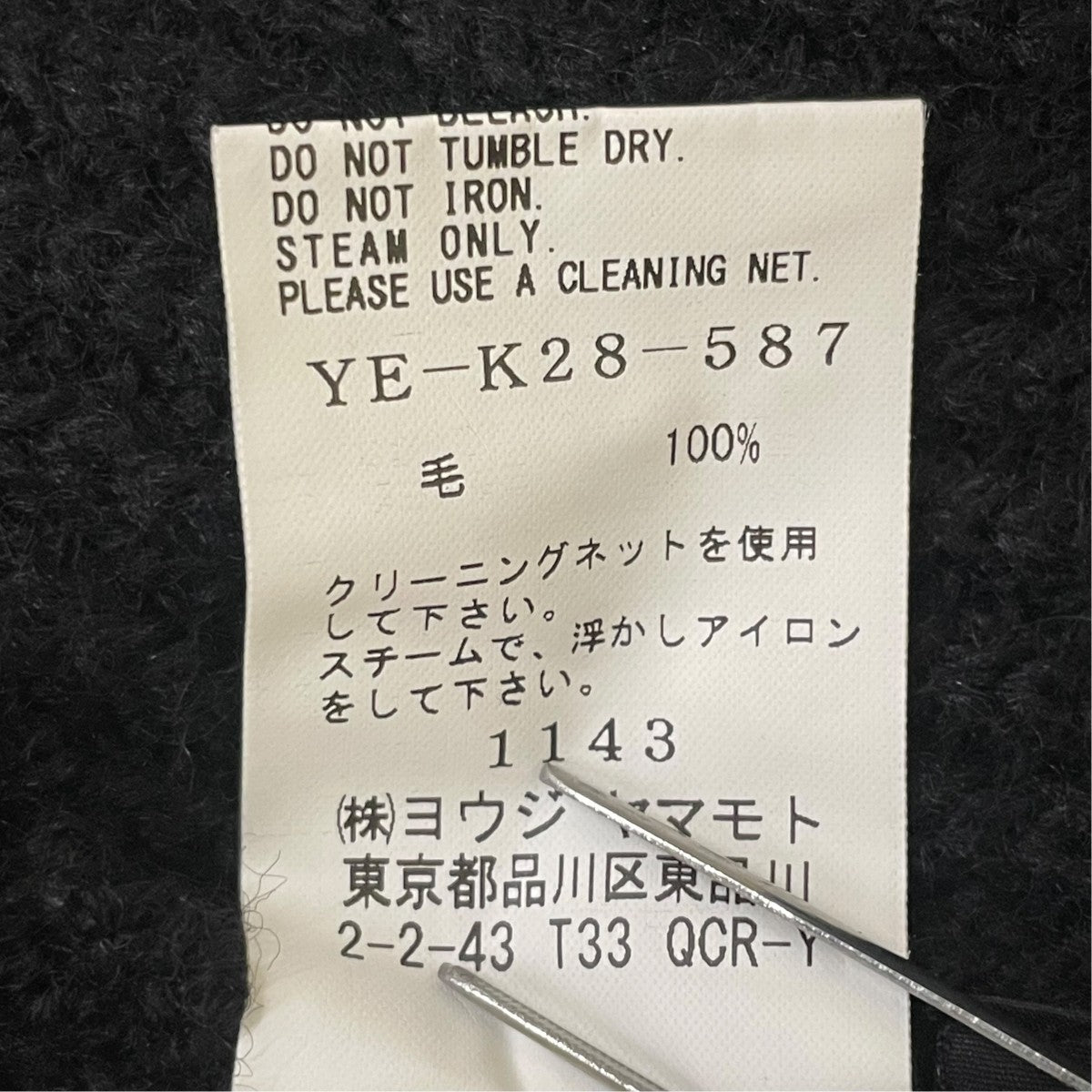 Y’s 22AWSLASHED HIGHNECK KNIT PULLOVERハイネックニットYE-K28-587 古着・中古-6枚目のアイテム画像