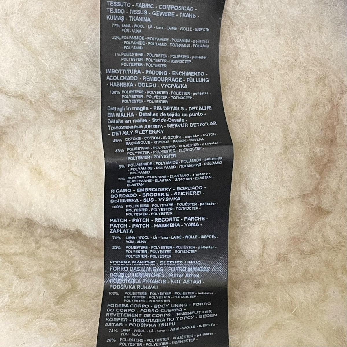 EMPORIO ARMANI 20AWR-EA I’M SAYING YES TO RECYCLINGウールボンバージャケット6H1BS0 1NN1Z 古着・中古-6枚目のアイテム画像
