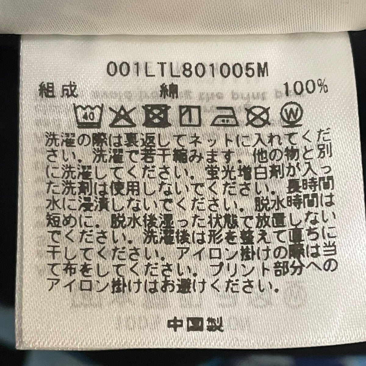 A BATHING APE ABC CAMO COLLEGE LS TEE長袖Tシャツ001LTL801005M 古着・中古-6枚目のアイテム画像