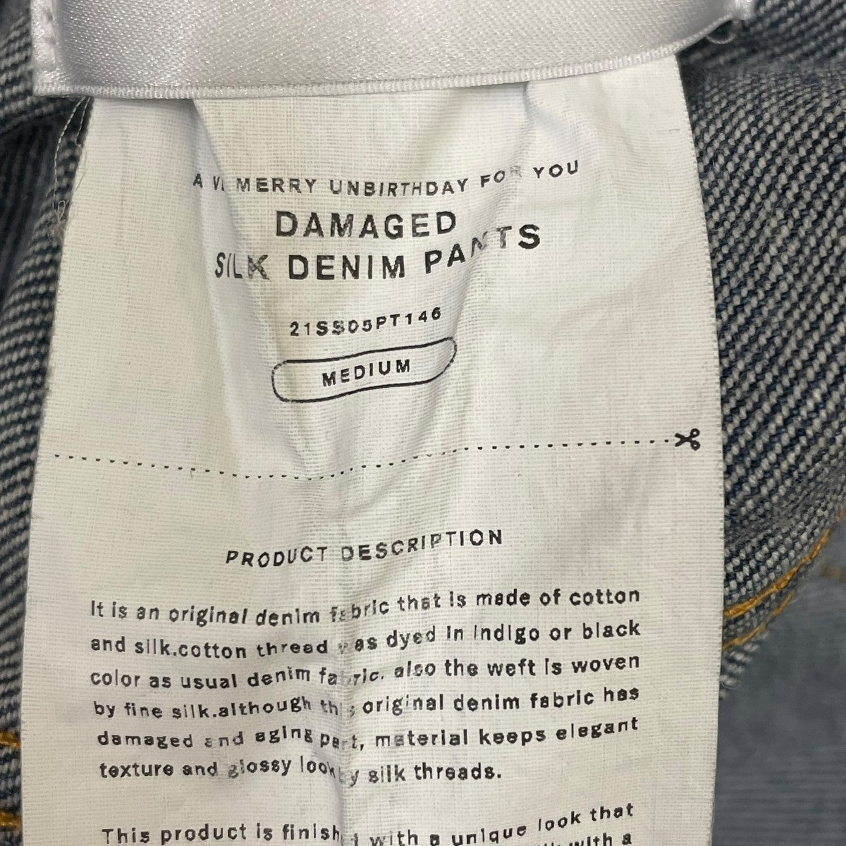 doublet DAMAGED SILK DENIM PANTSデニムパンツ21SS05PT146 古着・中古-7枚目のアイテム画像