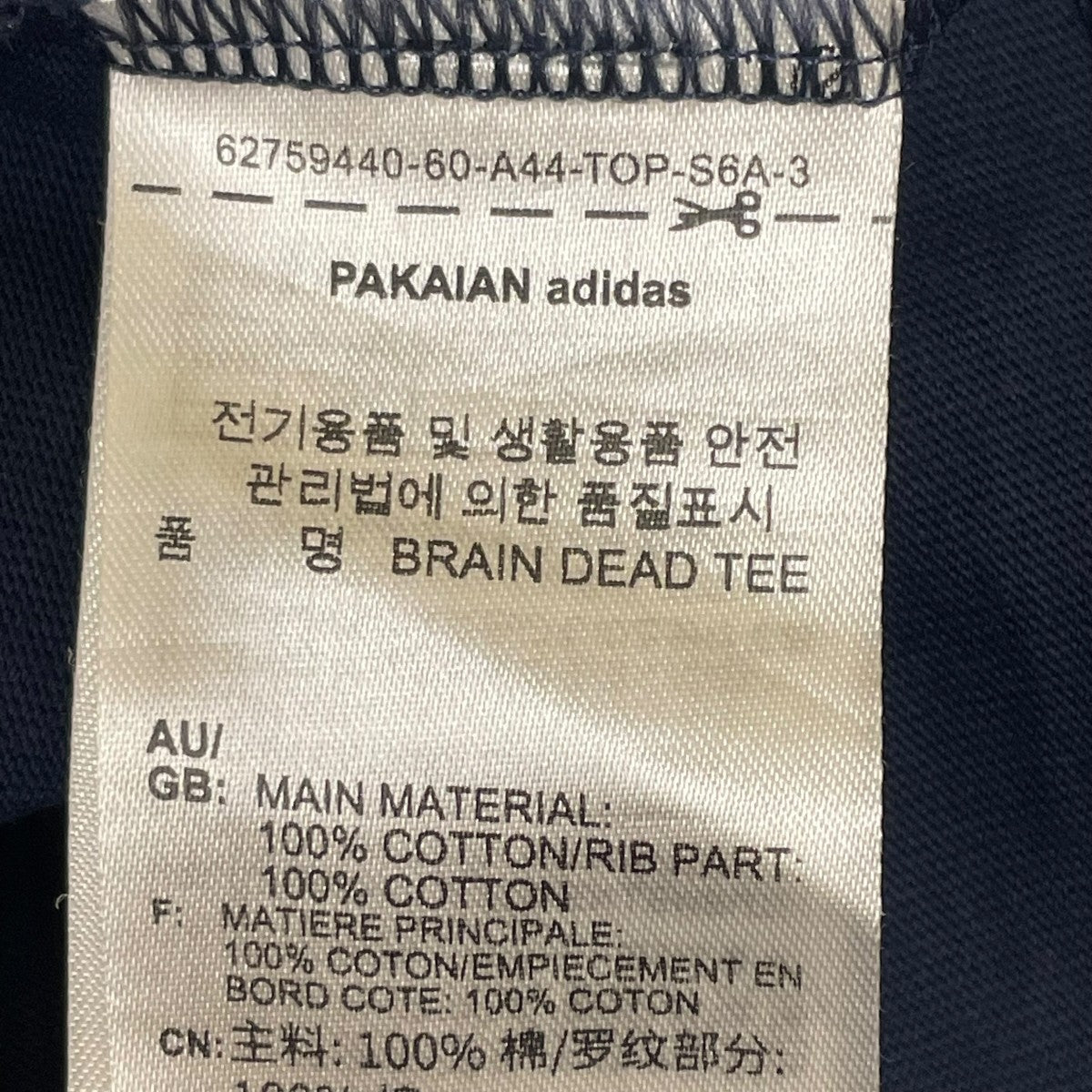 adidas BRAIN DEAD TEE半袖TシャツJN2412 古着・中古-5枚目のアイテム画像