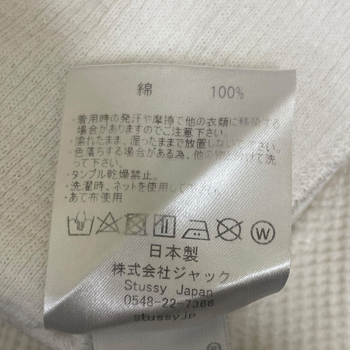 stussy ノースリーブワンピース 古着・中古-5枚目のアイテム画像