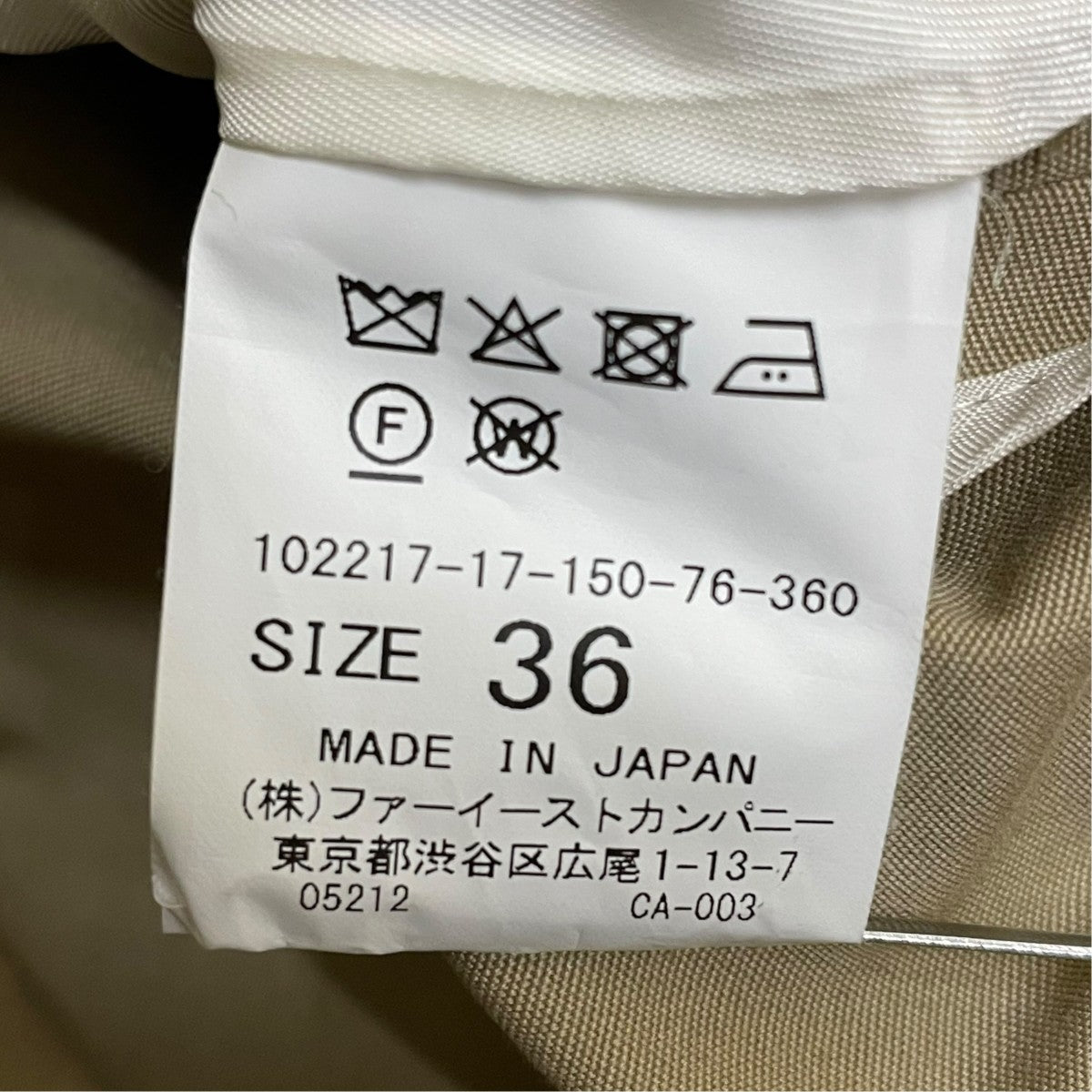 ANAYI トレンチコート102217-17-150-76-360 古着・中古-5枚目のアイテム画像