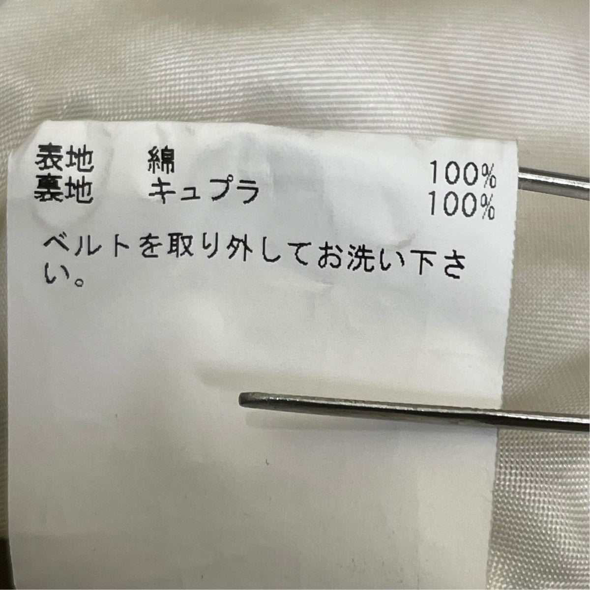 ANAYI トレンチコート102217-17-150-76-360 古着・中古-6枚目のアイテム画像