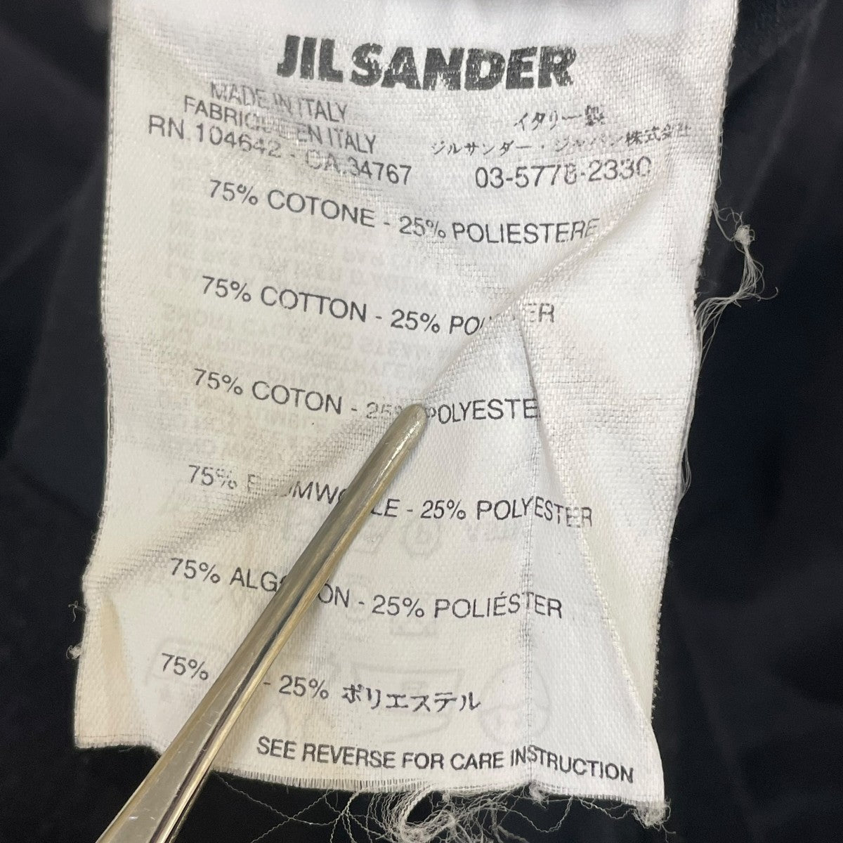 JIL SANDER ポロシャツ 古着・中古-5枚目のアイテム画像