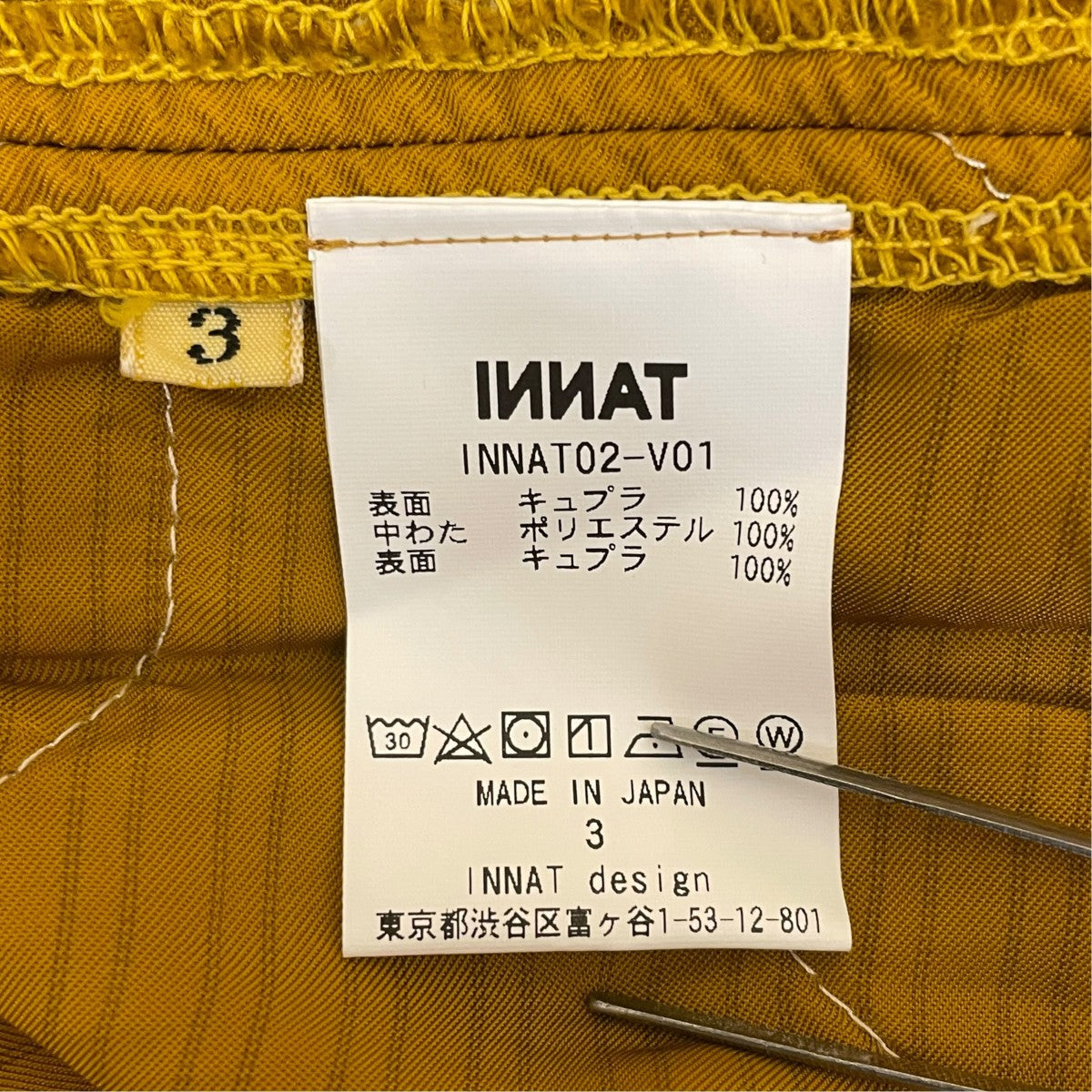INNAT LINER VEST中綿ベストINNAT02 V01 古着・中古-4枚目のアイテム画像