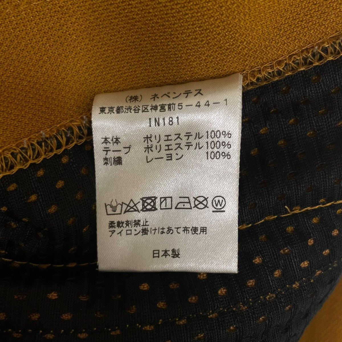 Needles ロゴ刺繍 サイドライン トラックパンツIN181 古着・中古-6枚目のアイテム画像