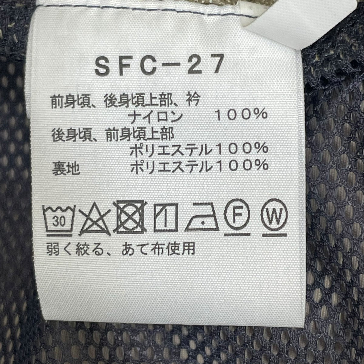 THE NORTH FACE ベストSFC 27 古着・中古-5枚目のアイテム画像