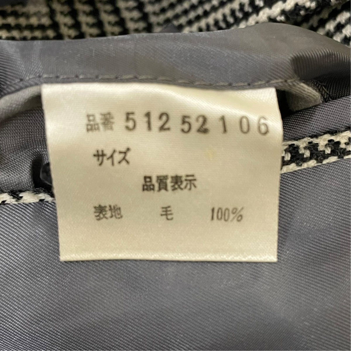 Arbatax グレンチェックステンカラーコート51252106 古着・中古-6枚目のアイテム画像