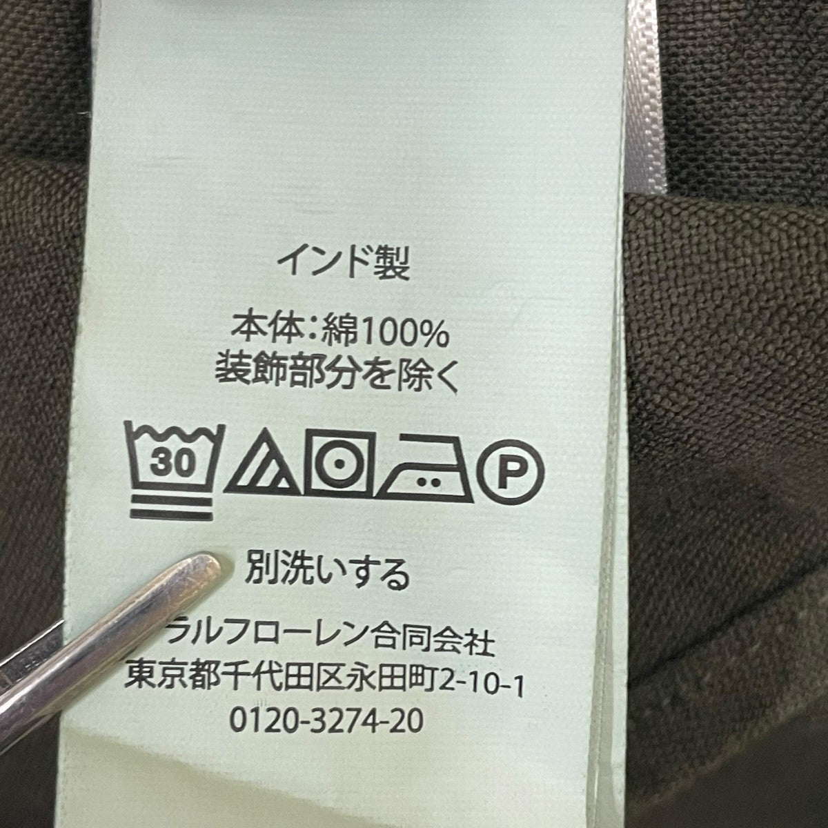 POLO RALPH LAUREN ボタンダウンシャツ 古着・中古-5枚目のアイテム画像