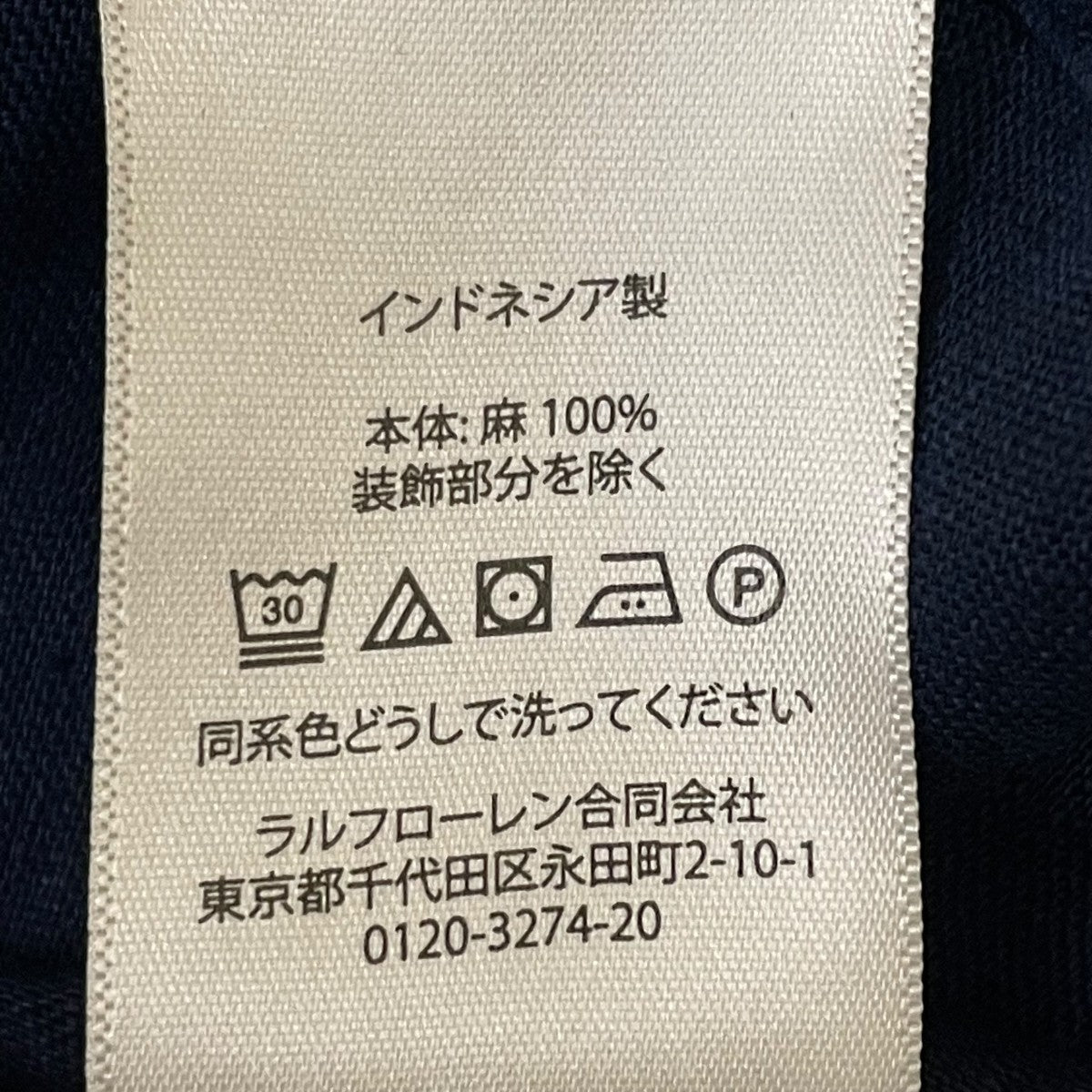POLO RALPH LAUREN ボタンダウンシャツ 古着・中古-5枚目のアイテム画像