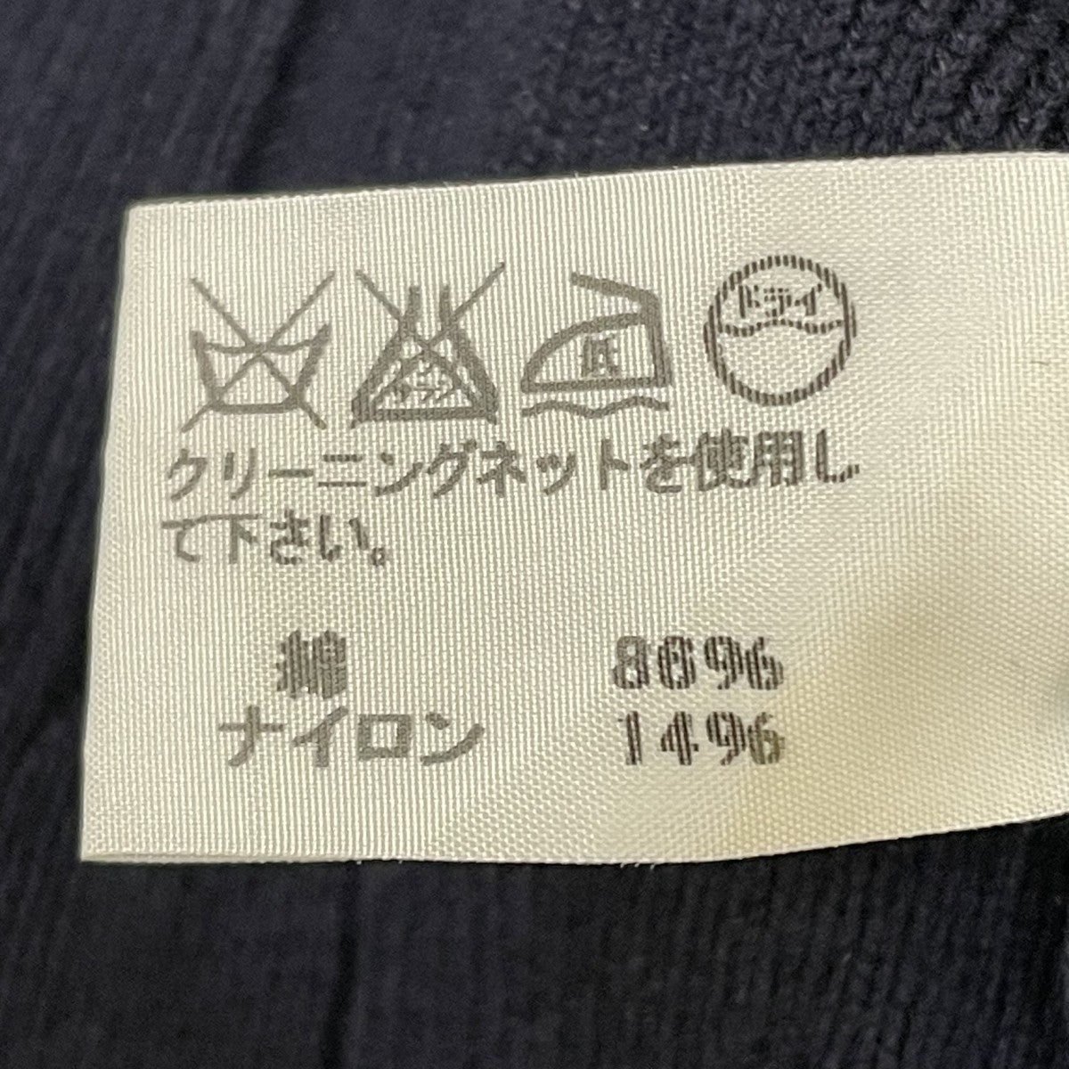 クルーネックニットME51KN219