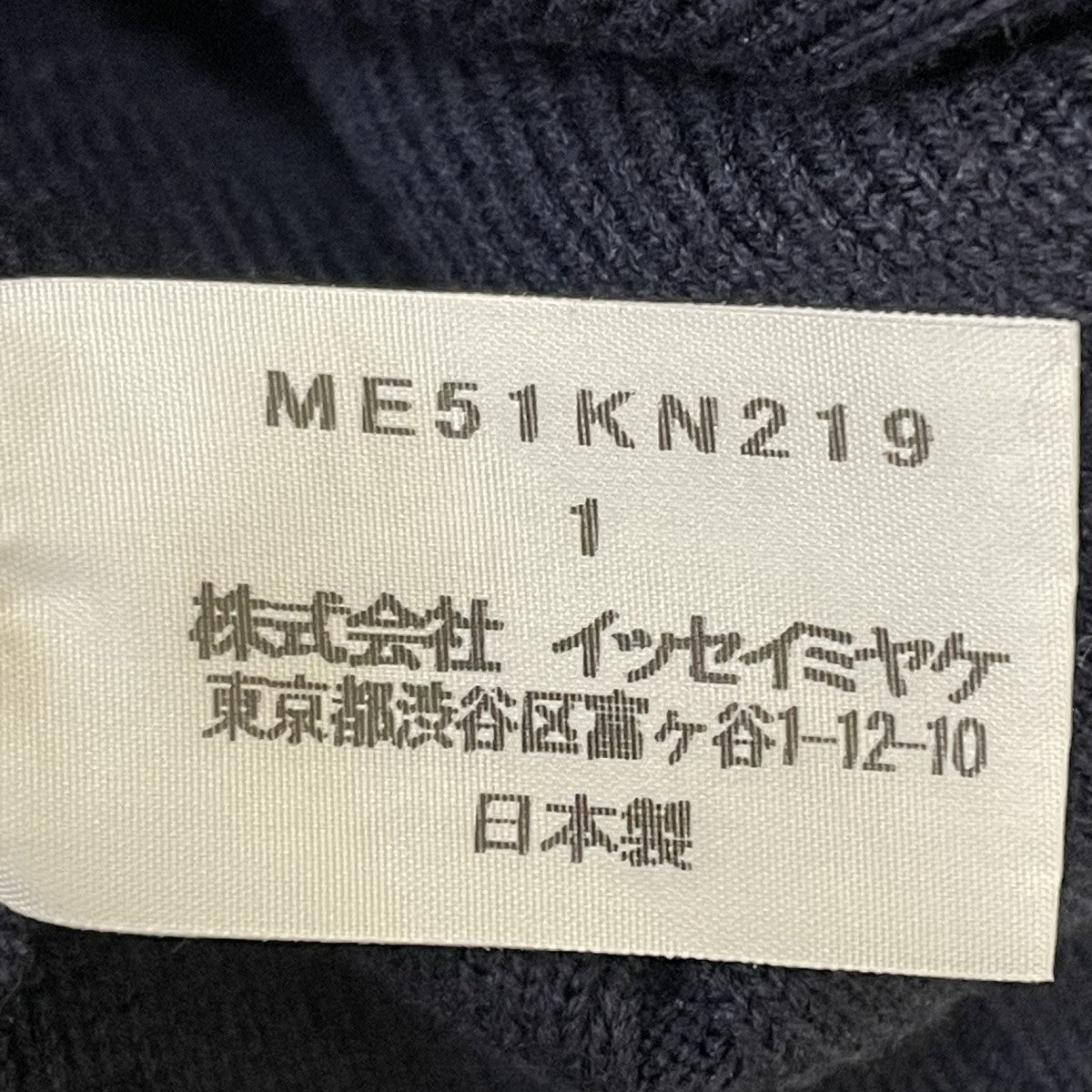 クルーネックニットME51KN219