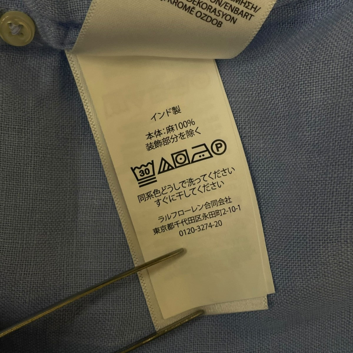 POLO RALPH LAUREN ポニーロゴ刺繍 ボタンダウンシャツ リネンシャツ 古着・中古-6枚目のアイテム画像