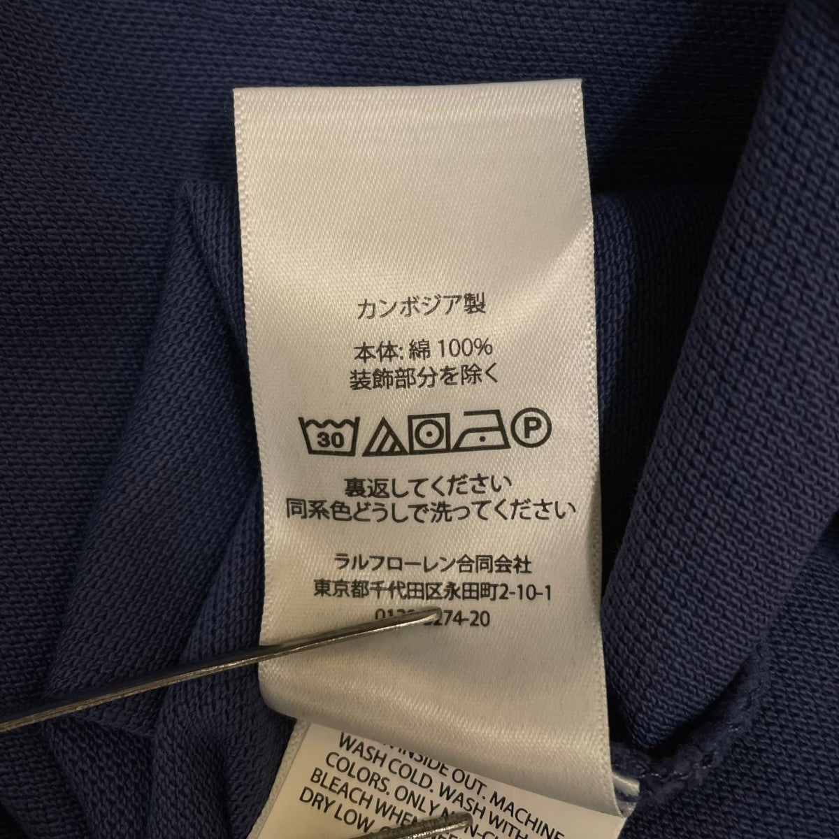 POLO COUNTRY クラシック フィット ホースアップリケドポニーワッペン 半袖ポロシャツ コットンシャツ 古着・中古-6枚目のアイテム画像
