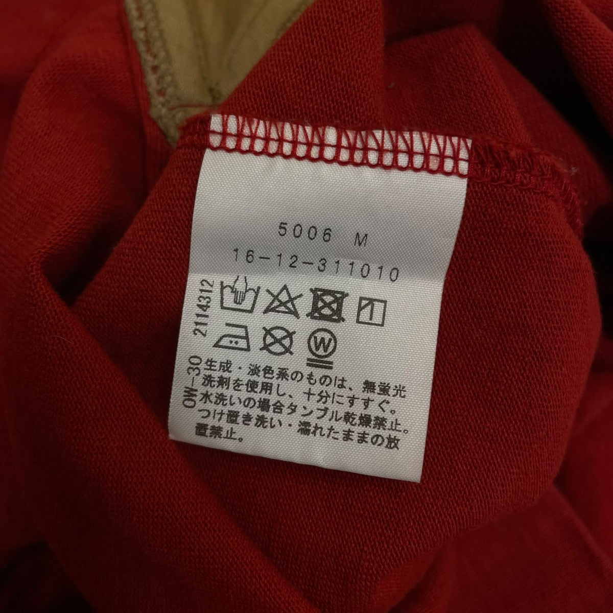 Vivienne Westwood フリルネック ラガーシャツ 長袖シャツ コットンロングスリーブ16-12-311010 古着・中古-5枚目のアイテム画像