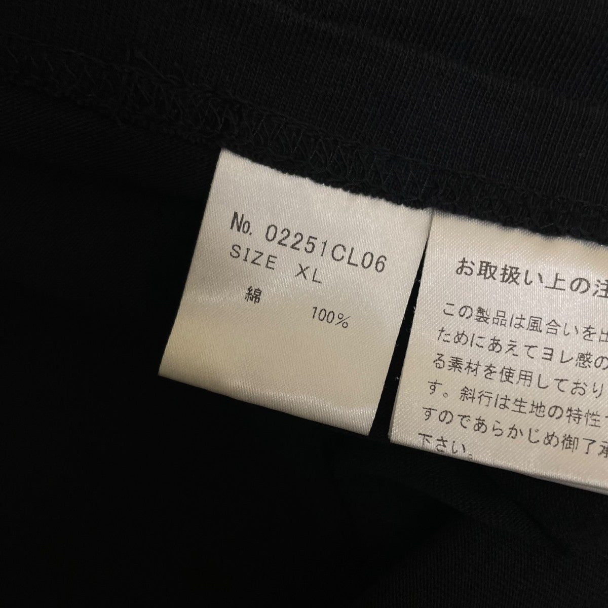 Hysteric Glamour HG．INC． Tシャツヒスガール プリント 長袖Tシャツ コットンTシャツ ロングスリーブカットソー02251CL06 古着・中古-5枚目のアイテム画像