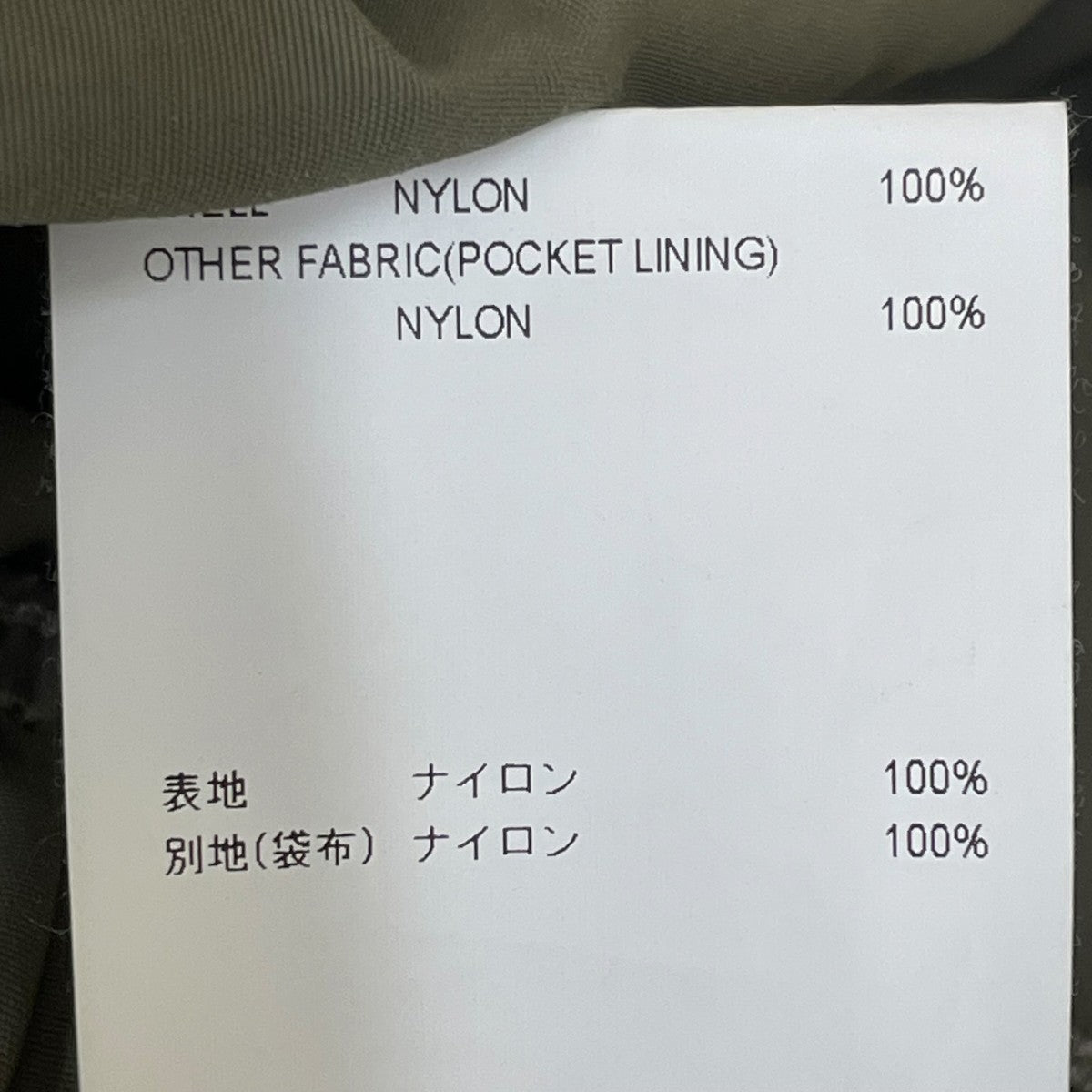 WTAPS ハーフパンツ221WVDT-PTM09 古着・中古-6枚目のアイテム画像