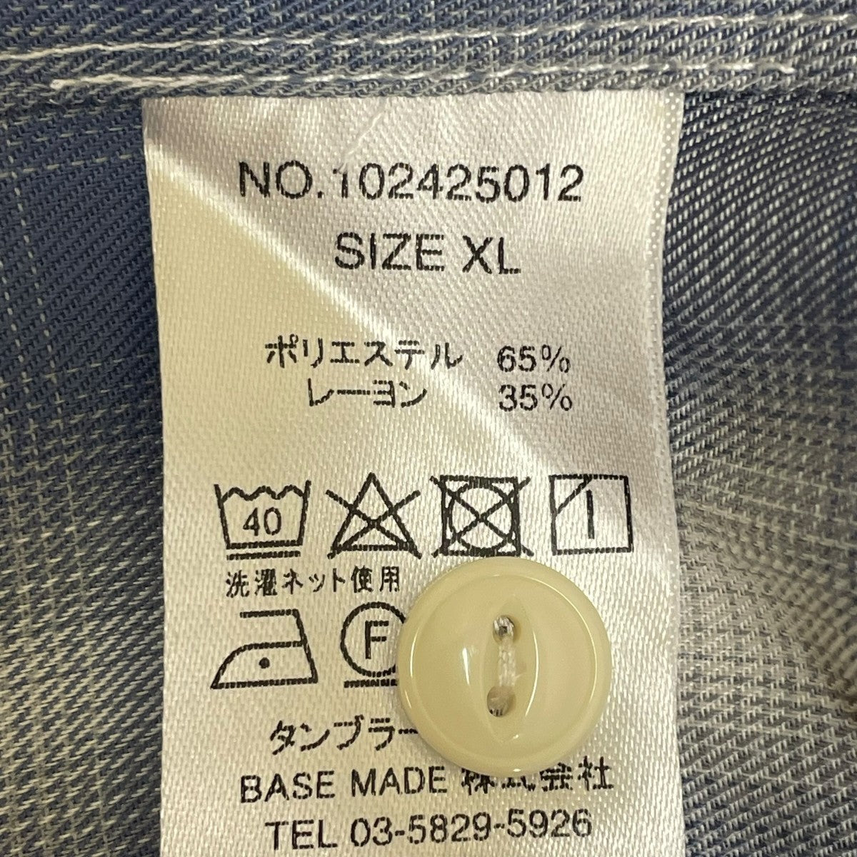 BIG MIKE OMBLE CHECK L S SHIRTS長袖シャツ102425012 古着・中古-5枚目のアイテム画像