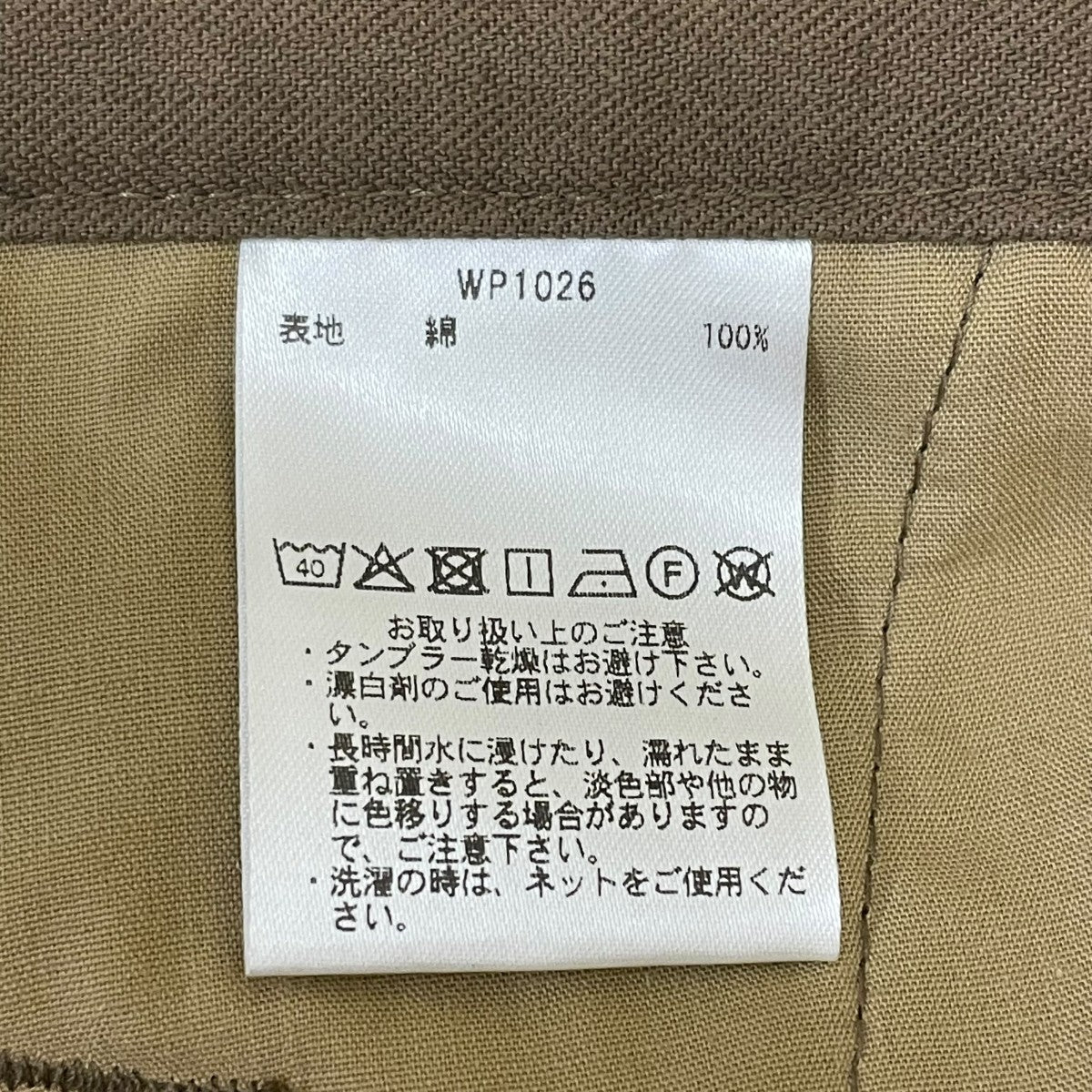 WAIPER カーゴパンツ 古着・中古-6枚目のアイテム画像
