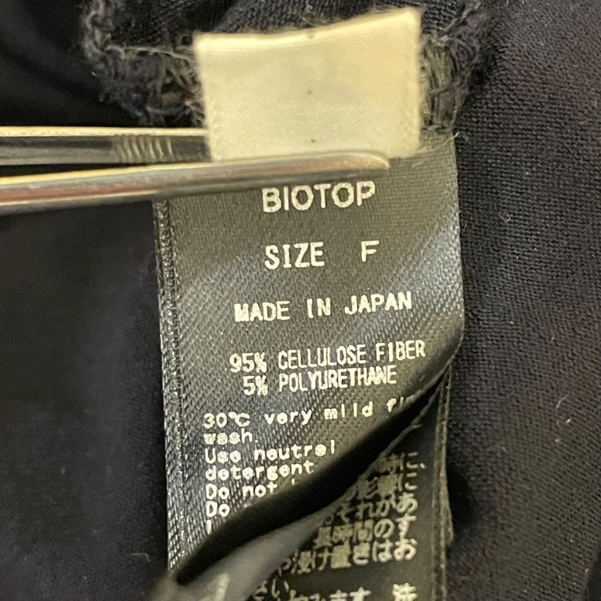 ё BIOTOP tencel loose top長袖カットソーEEN-06040 古着・中古-6枚目のアイテム画像