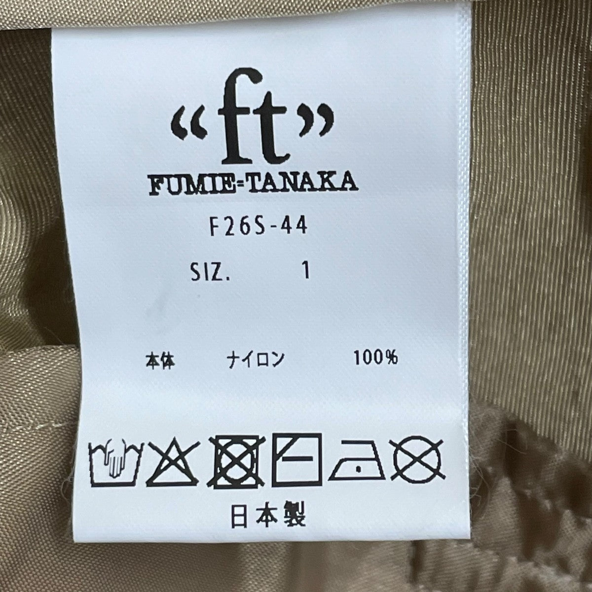 FUMIE=TANAKA 26SS2way wide PAパンツF26S-44 古着・中古-6枚目のアイテム画像