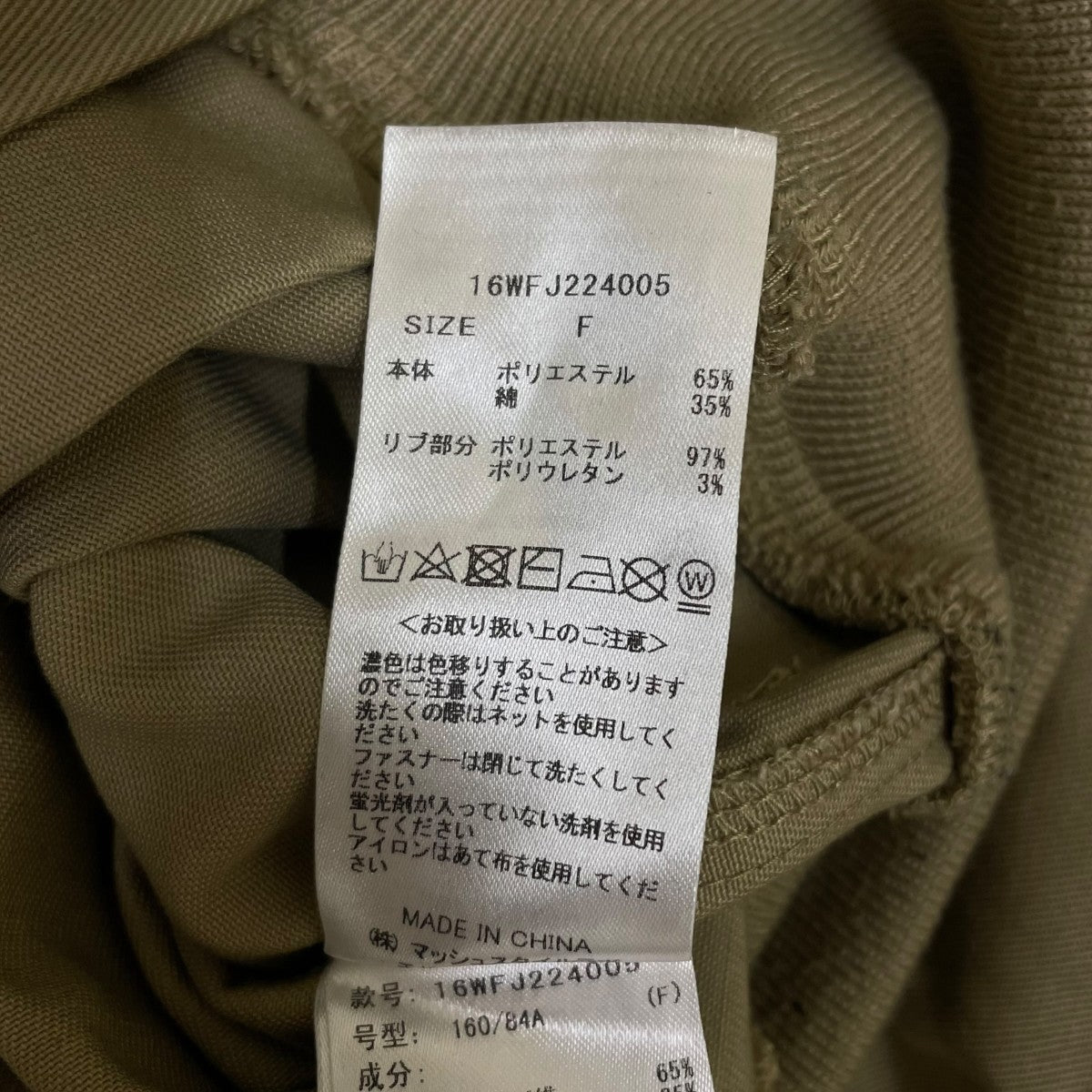 22AWパフスリーブブルゾンショート丈 ブルゾン16WFJ224005