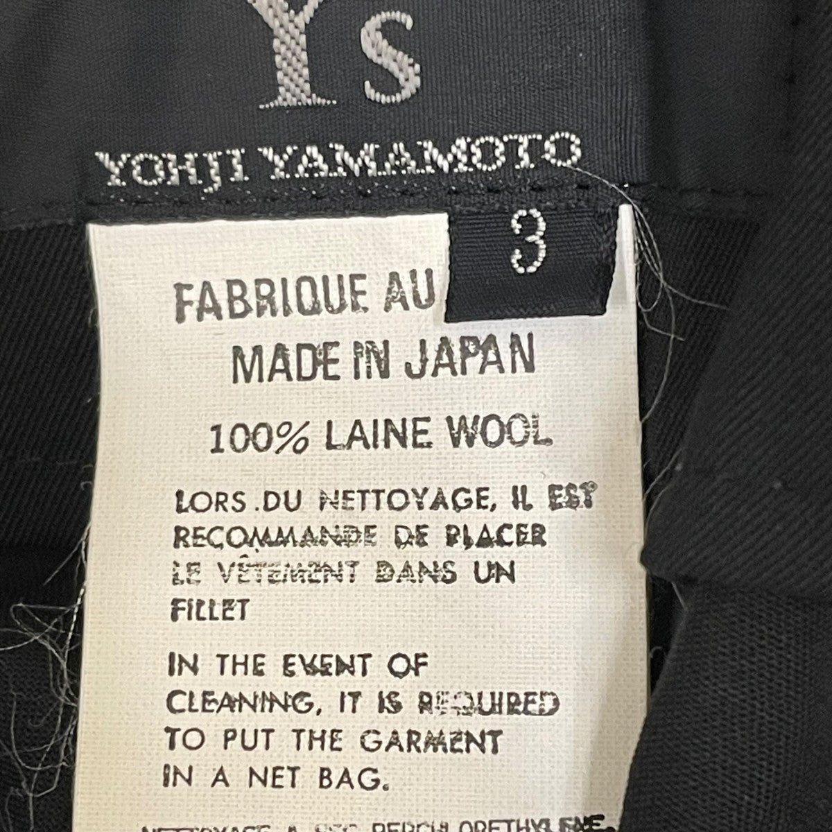 Y’s スカートYC-S07-100 古着・中古-6枚目のアイテム画像