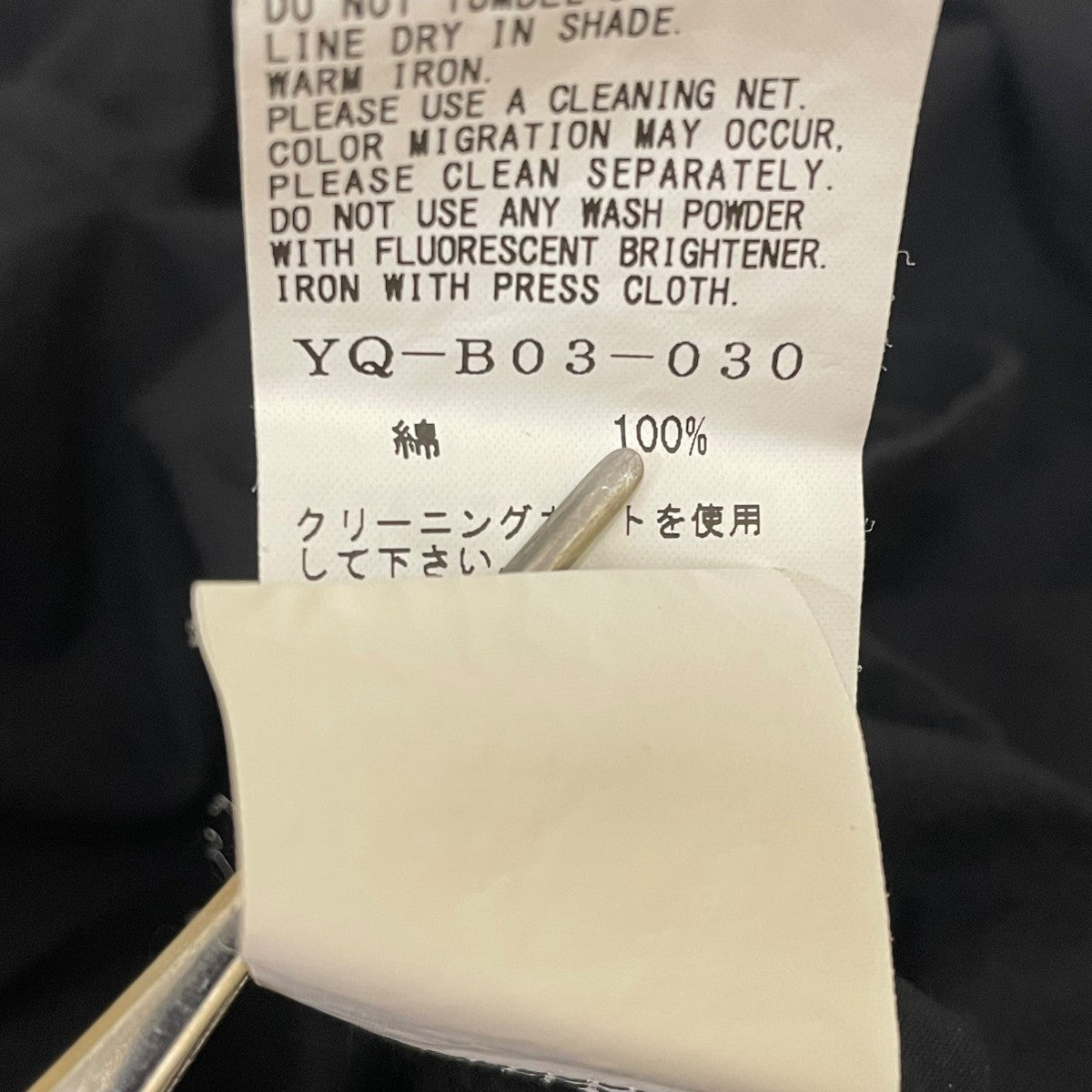 Y’s 半袖シャツYQ-B03-030 古着・中古-5枚目のアイテム画像