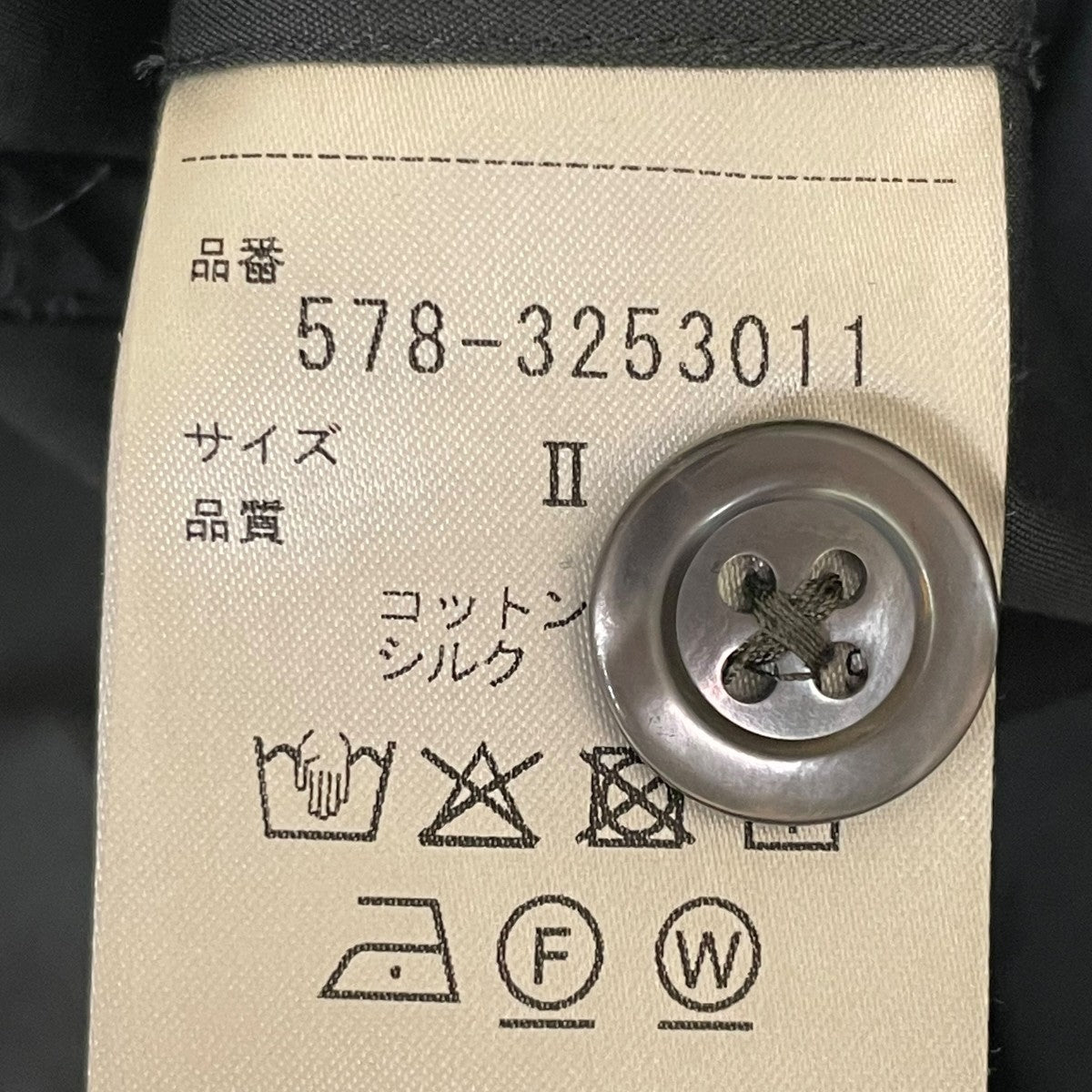 MARGARET HOWELL 23AWSOFT COTTON SILK長袖シャツ578-3253011 古着・中古-5枚目のアイテム画像