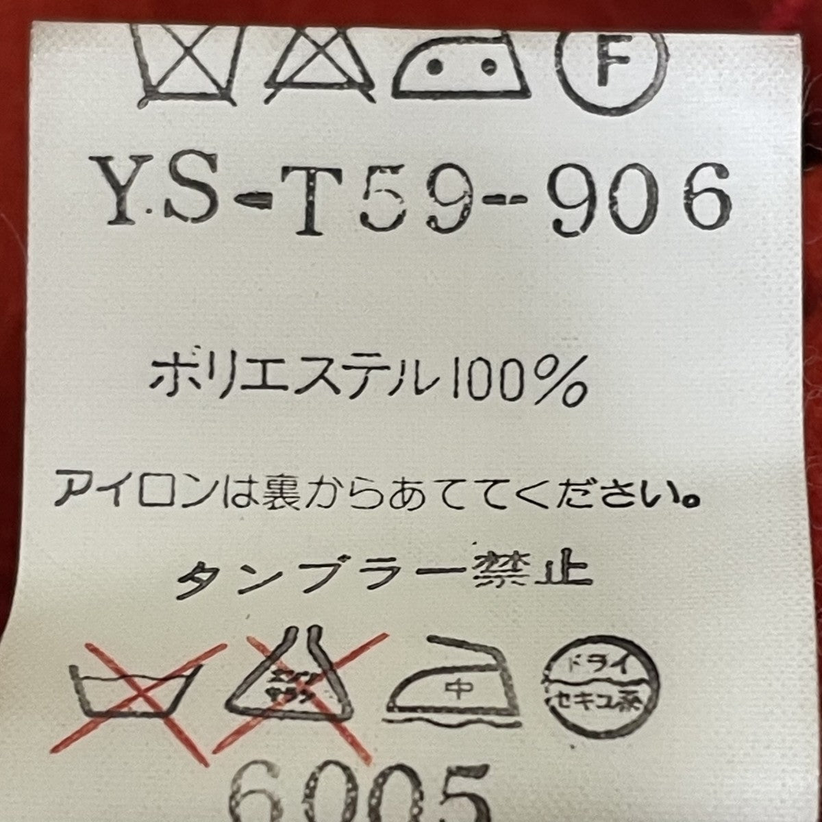 長袖カットソーYS-T59-906
