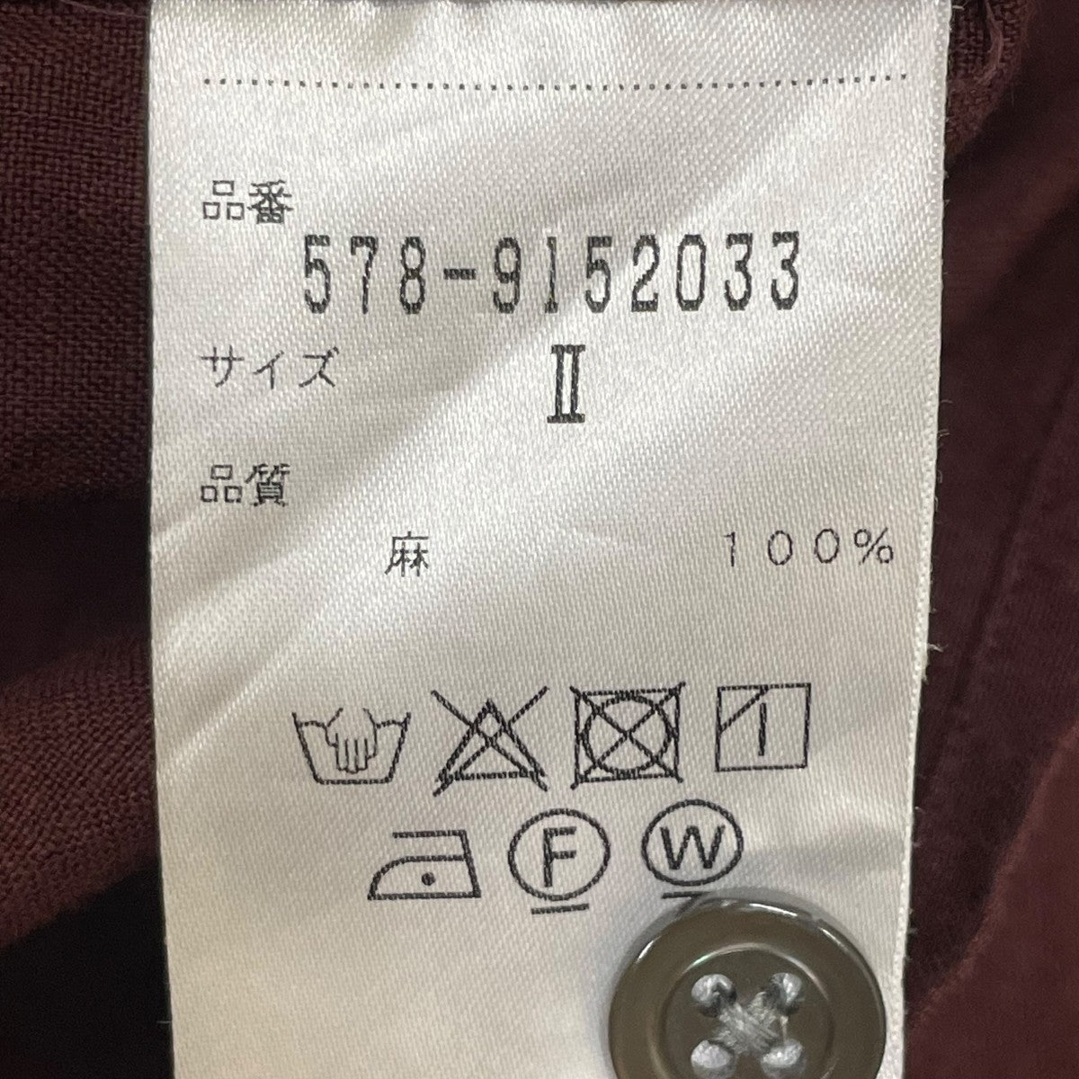 MARGARET HOWELL リネンセーラーカラー半袖シャツ578-9152033 古着・中古-5枚目のアイテム画像