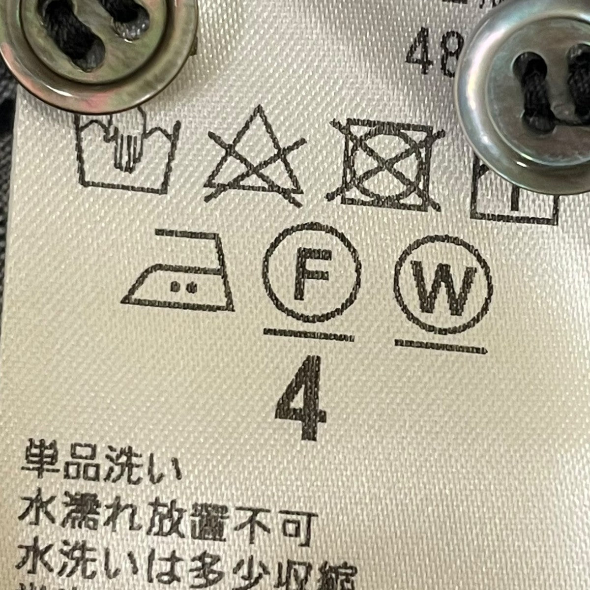 CONFECT バンドカラーシャツ02171-0015 古着・中古-5枚目のアイテム画像