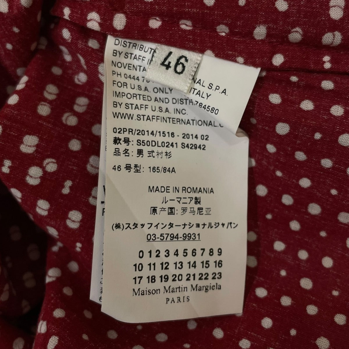 Maison Margiela 14AWスリム総柄 ドット柄 長袖シャツ コットンシャツS50DL0241 古着・中古-5枚目のアイテム画像