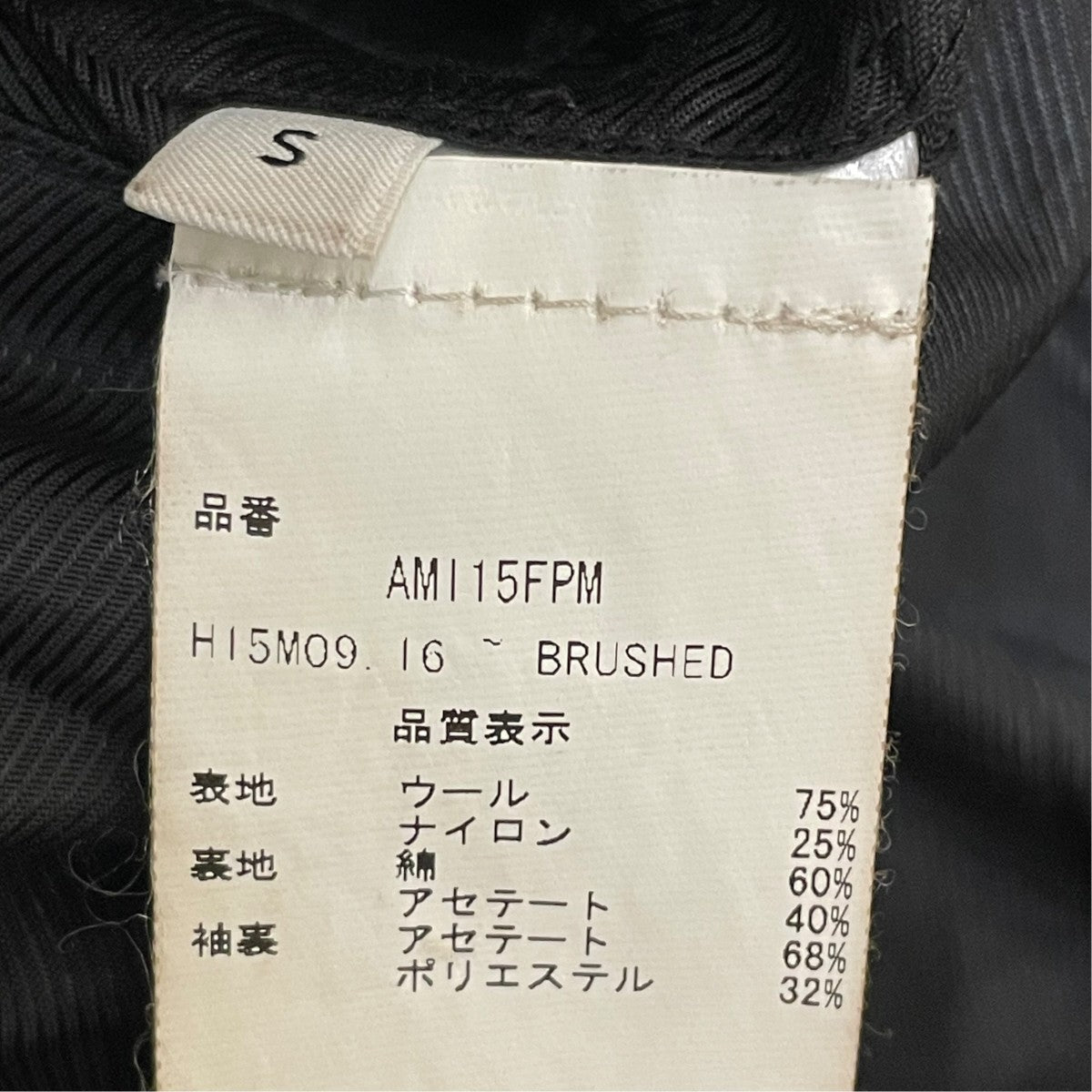 AMI PARIS(アミパリス) チェスターコートAMI115FPM AMI115FPM ネイビー